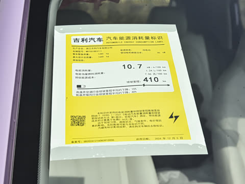 2026�� 410km ���ڰ�