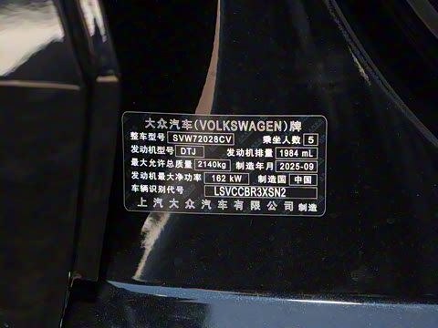 2026�� Pro 380TSI ��ҫ��