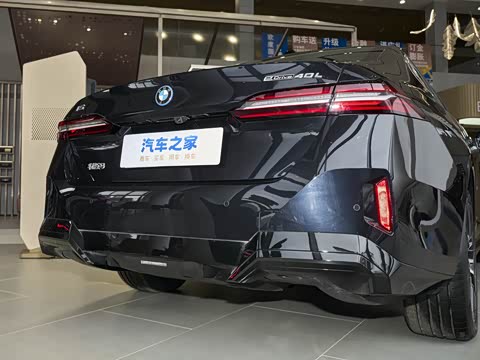 2026�� eDrive 40L M�˶���װ