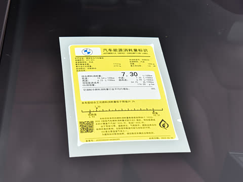 2026�� 425i ����M�˶���װ