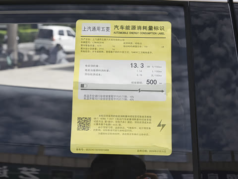 2026�� 500km �����