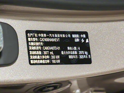 2024�� 4.0T V8��