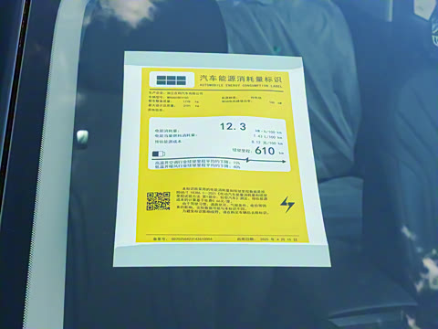 2026�� 610km ̽��+��