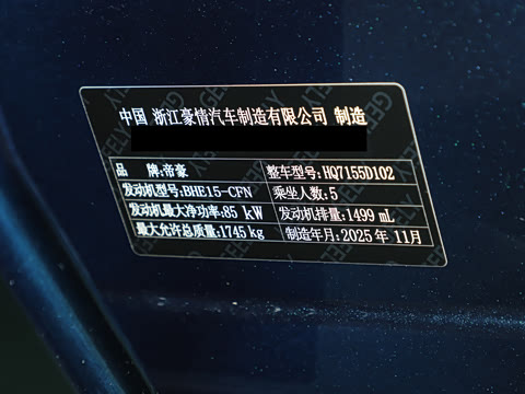 2026�� ��5�� 1.5L CVT������