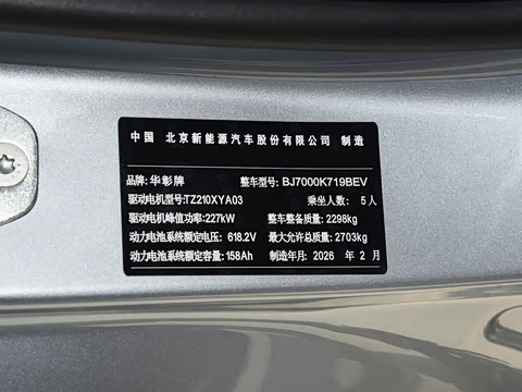 2026�� ���� Max ���� 100kWh