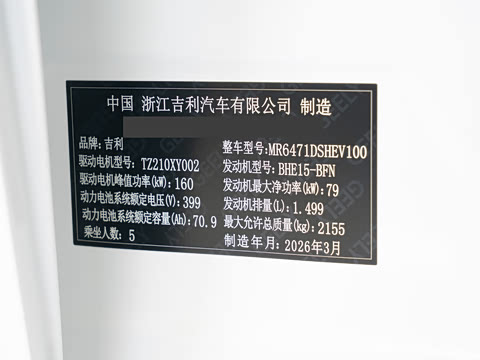 2026�� 1.5L 220km ����+