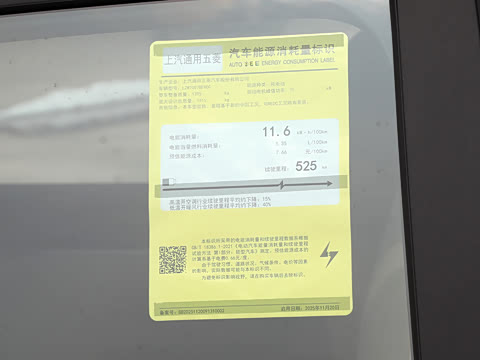 2026�� 525km �콢��