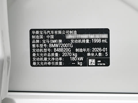 2026�� 330Li ������ M�˶���ҹ��װ