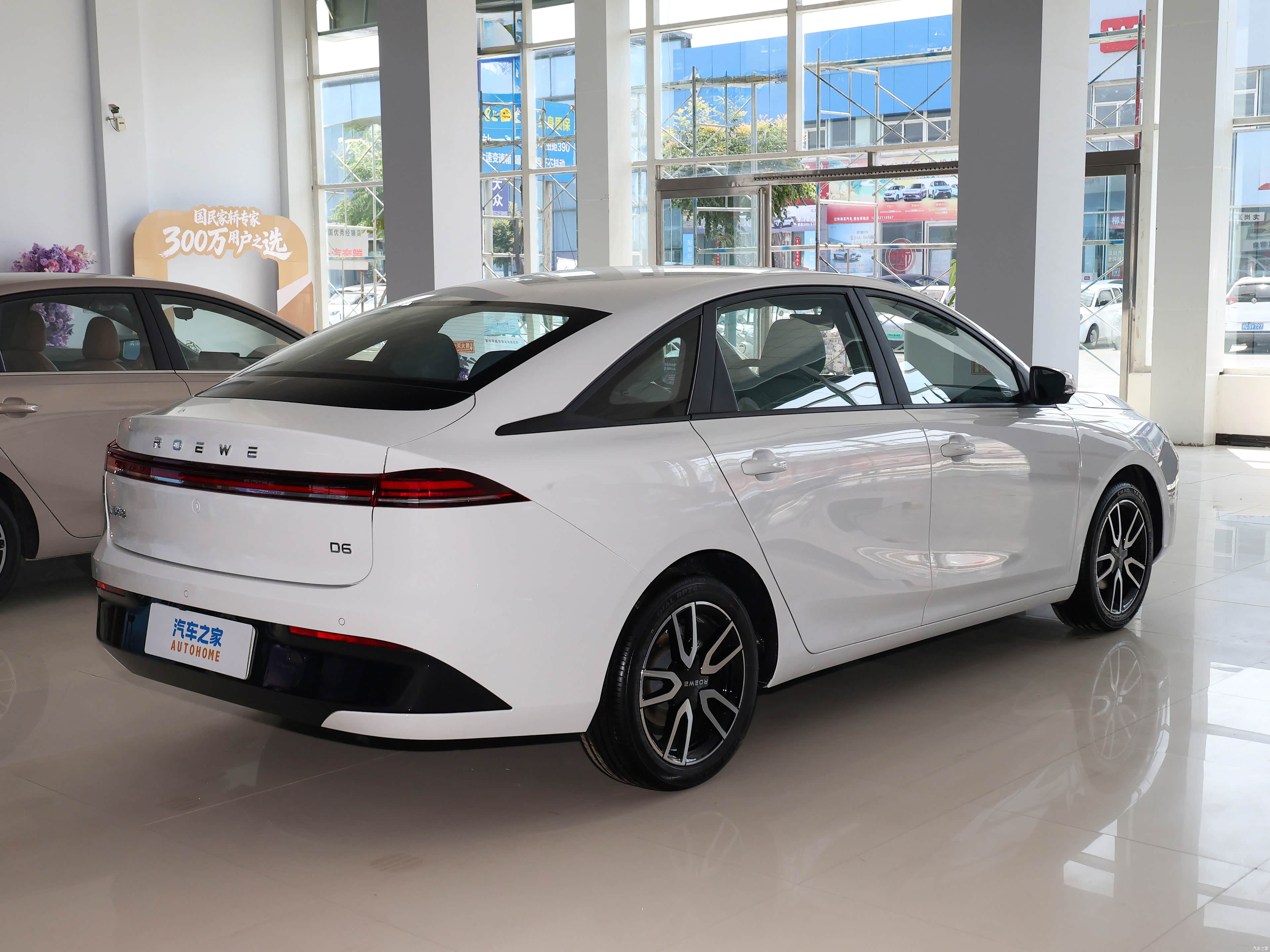 Roewe D6, миниатюра 7