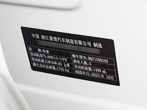 2026�� ��5�� 1.5L CVT������