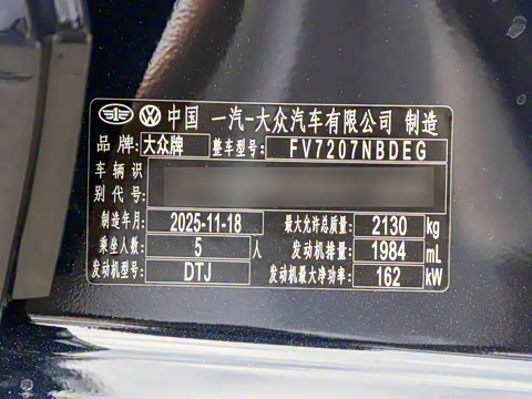 2026�� 380TSI DSG���������