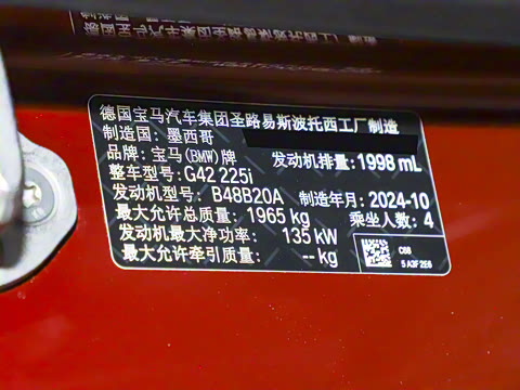 2025�� 225i M�˶���ҹ��װ