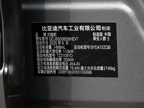 2025�� 200KM����Max��