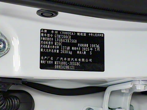 2026�� 2.0GVP ������