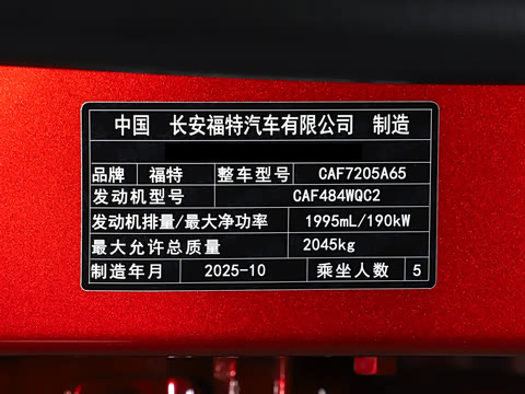 2026  2.0T  EcoBoost  