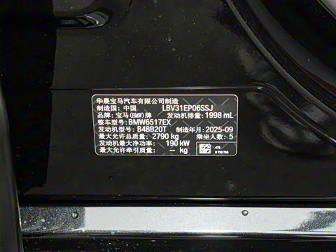 2025 xDrive 30Li M˶ҹװ