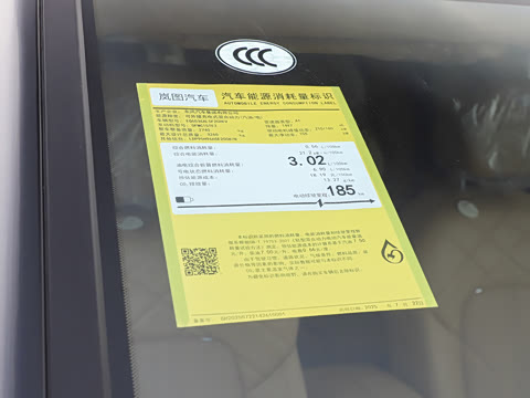 2026�� PHEV Ǭ��Pro