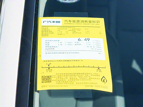 2026�� 2.0L PRO+