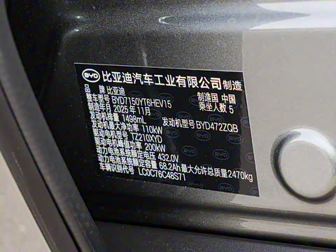 2025�� DM-i �Ǽݰ� 245KM�����