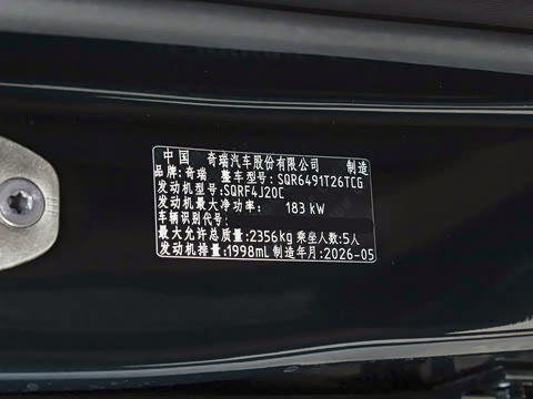2027�� 2.0T �Զ�����������