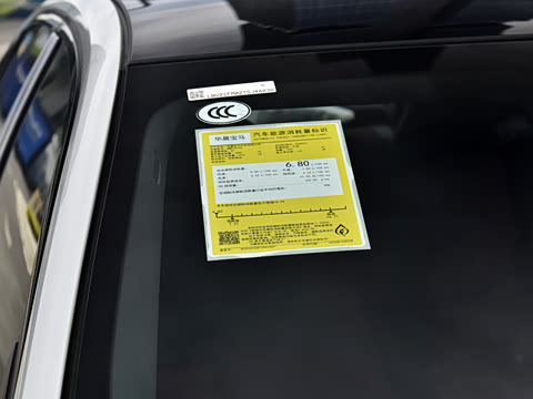 2026�� 530Li ������ M�˶���װ