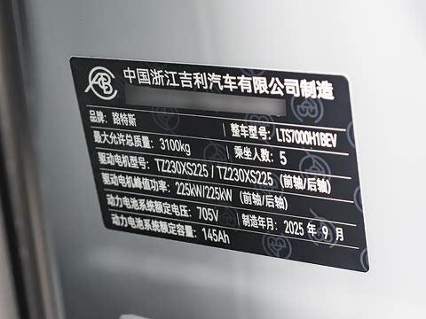 2026�� 600 SE 5��