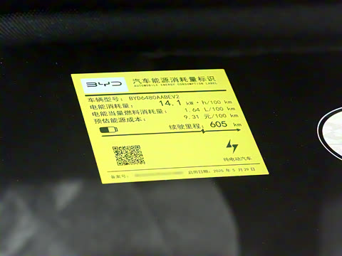 2025�� EV 605�캽Pro��