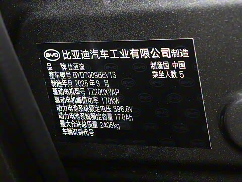 2025�� EV �Ǽݰ� 635KM�콢��