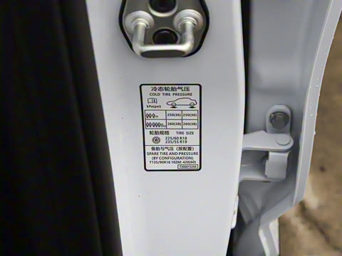 2025�� 530km AIR