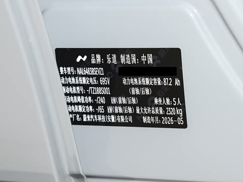 2026�� 60kWh Pro