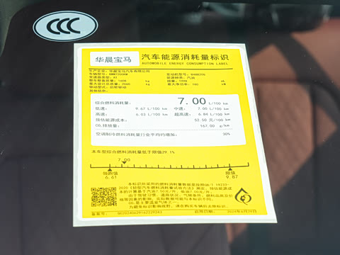 2026�� 330i M�˶���ҹ��װ