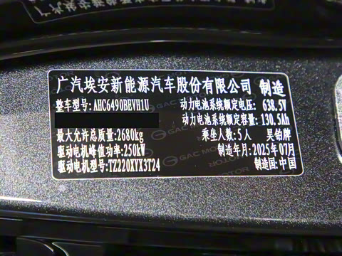 2025�� 670 Max��