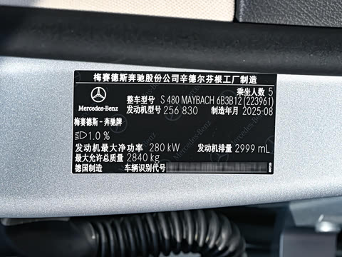 2026�� S 480 4MATIC