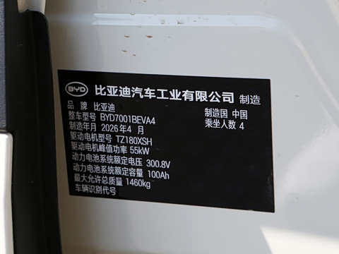 2026�� 305km ���ɰ�