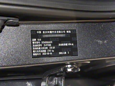 2026�� �ڶ��� 1.5T ��ԽPRO