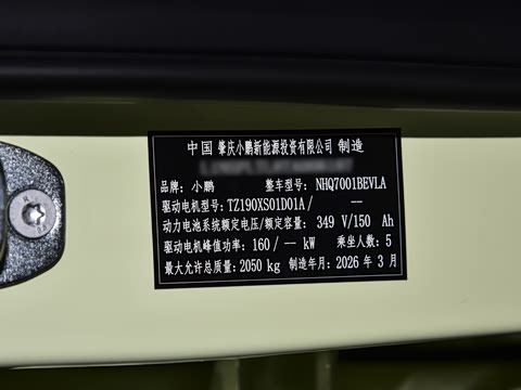 2026�� 510 ������ Max