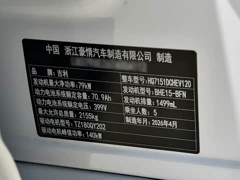 2026�� 230km �����캽��