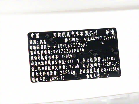 2026�� ����iHD 201km ɽ��� 7��