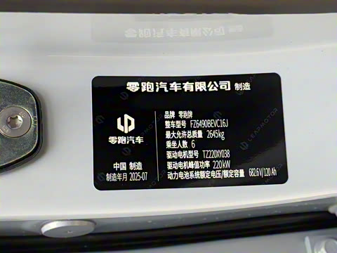 2026�� ���� 630�����״������ 6��