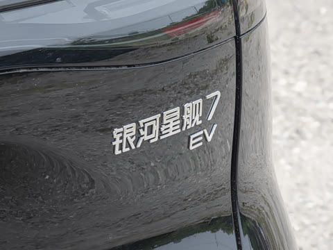 2026�� 525km Զ��+