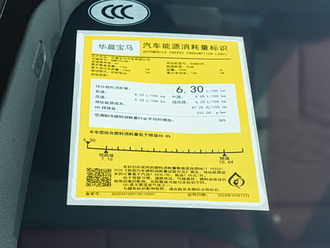 2026�� �Ŀ� 525Li M�˶���װ