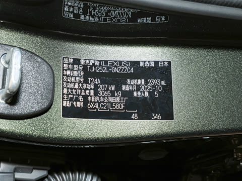 2026�� OVERTRAIL Զ��PRO