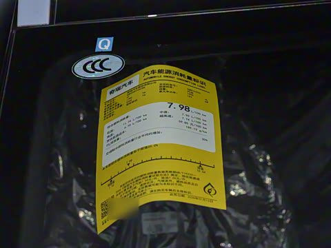 2026�� 2.0T �Զ�����ҫ����