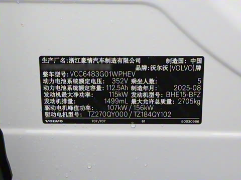 2026�� ������������Plus