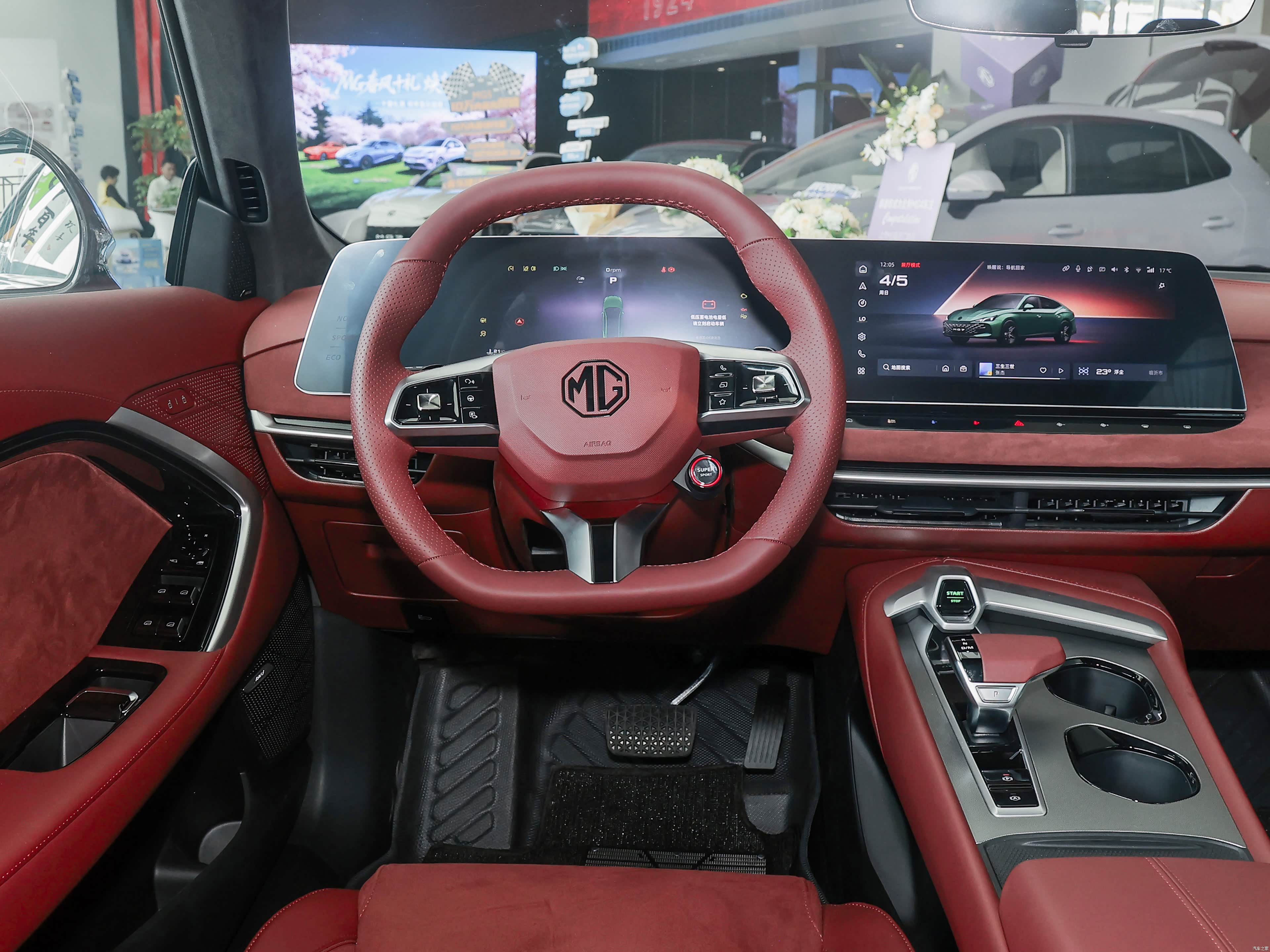 MG MG7, миниатюра 12