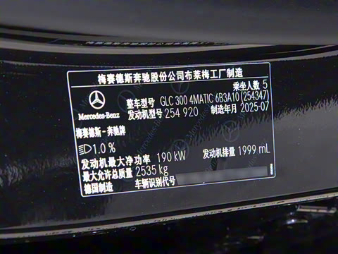 2026�� GLC 300 4MATIC ����SUV