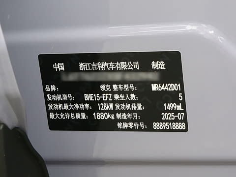 2026�� Relive 1.5T Ultra