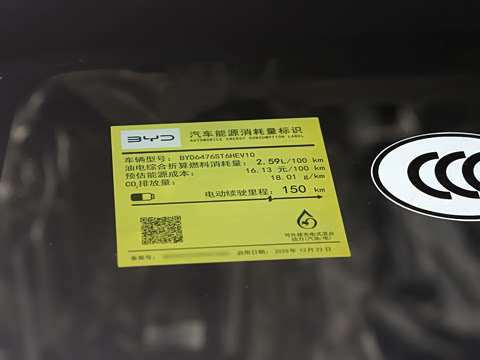 2026�� DM-i 220KM׿Խ��