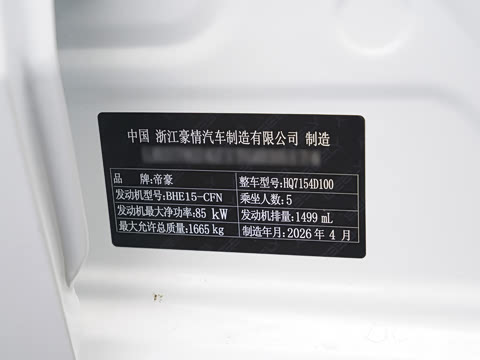 2027�� ���� 1.5L CVT������