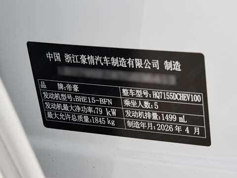 2026�� 1.5L HEV������
